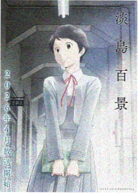 小马宝莉第八季全集完整版在线观看